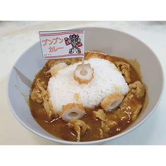 投稿いただいたカレーの盛り付け写真