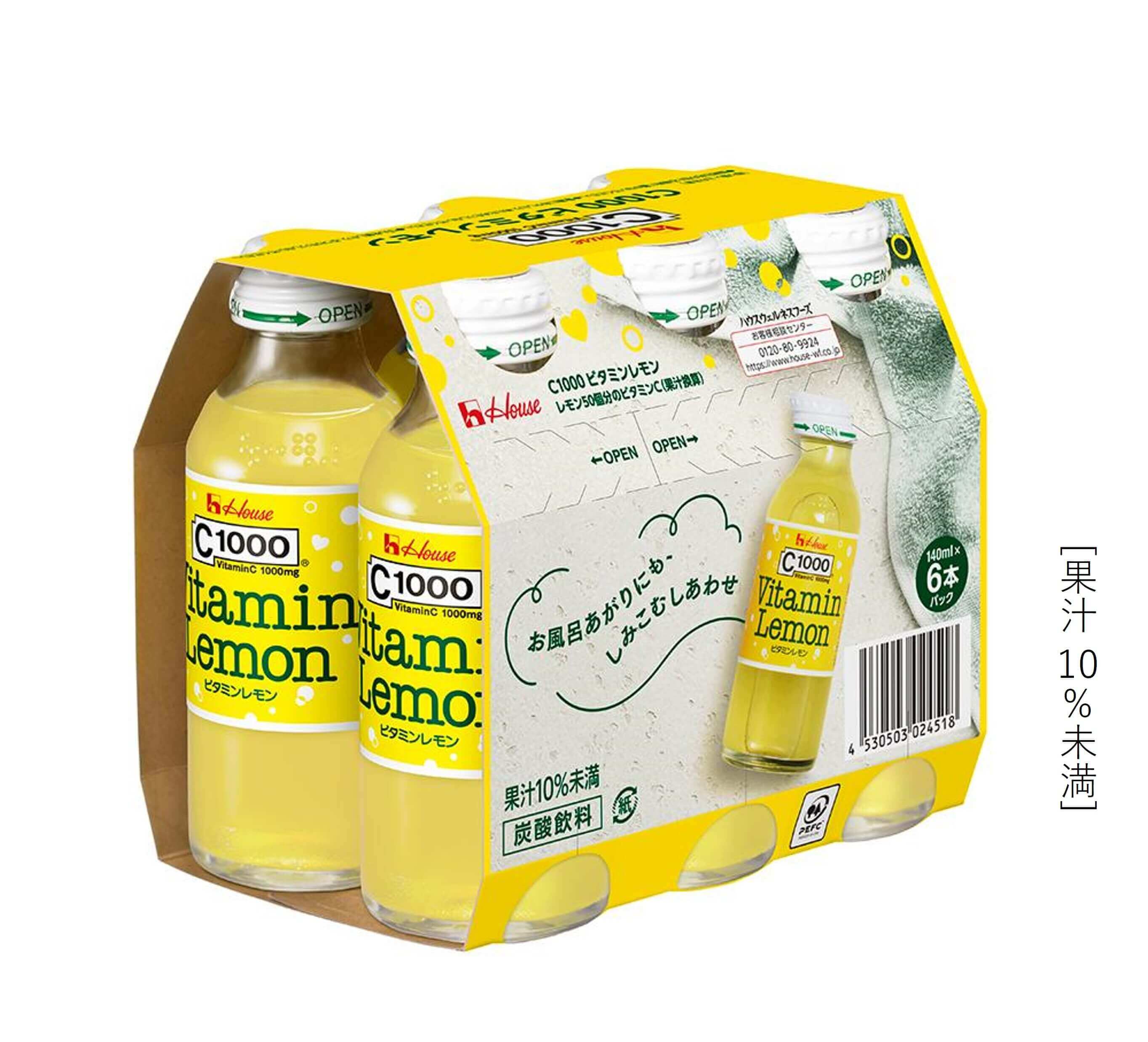 Vitamin Lemon ビタミンレモン　VitaminC1000mg　140mlx6本パック[果汁10%未満]