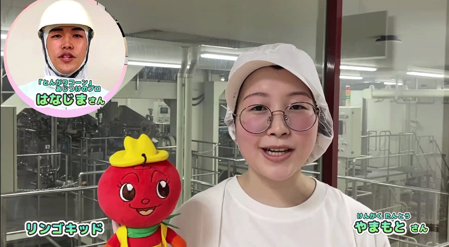 工場で働く人が登場します!