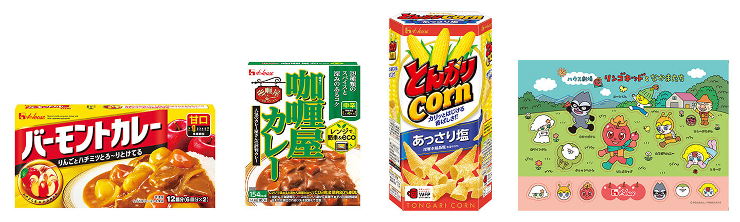 ご当選賞品