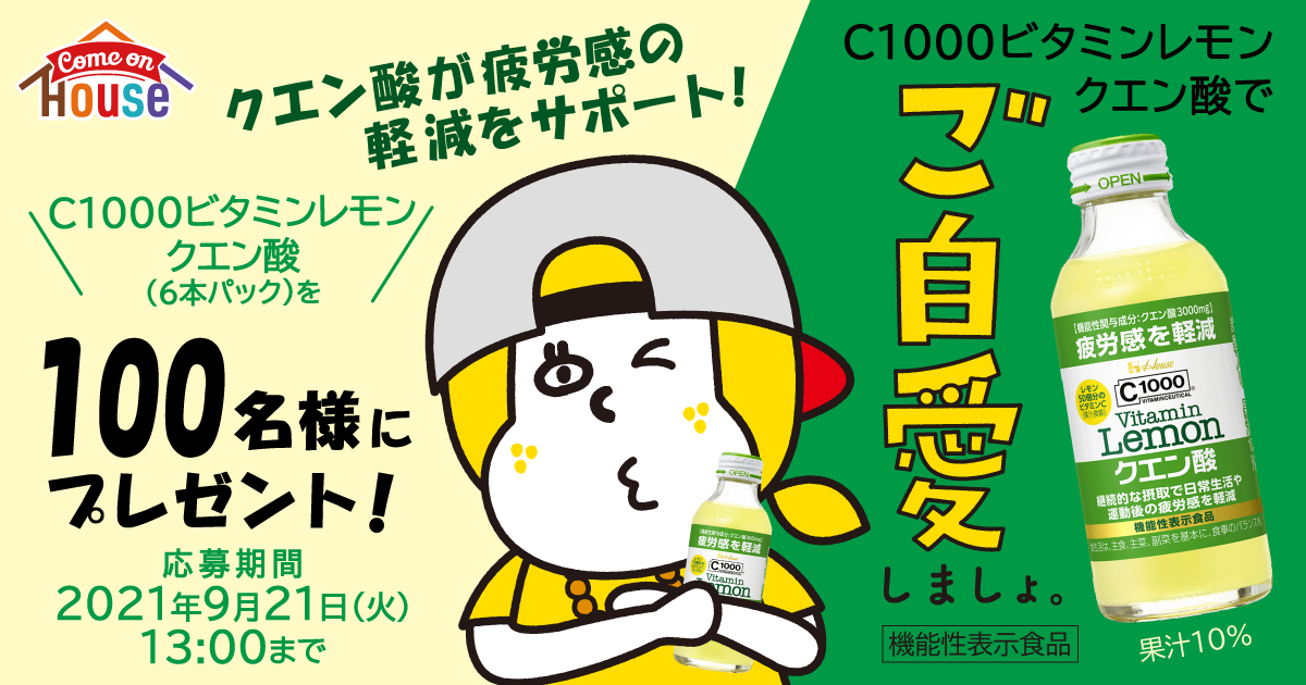 ヤマニ物産WEBカタログ / クエン酸 120g
