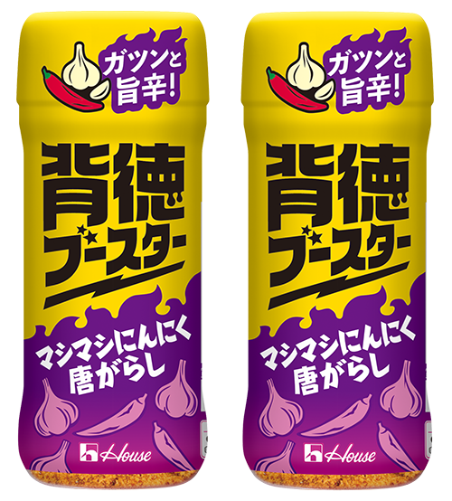 背徳ブースター マシマシにんにく唐がらし ２本セット