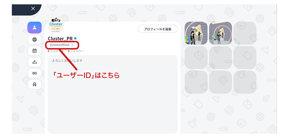 clusterアカウント