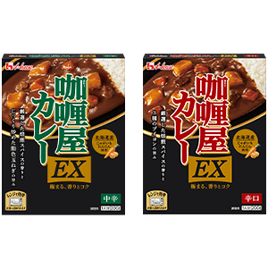咖喱屋カレー ＥＸ　中辛／辛口