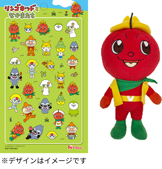 ぷくぷくジェルシール　リンゴキッドぬいぐるみ　※デザインはイメージです
