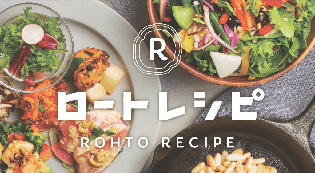 R ロートレシピ ROHTO RECIPE