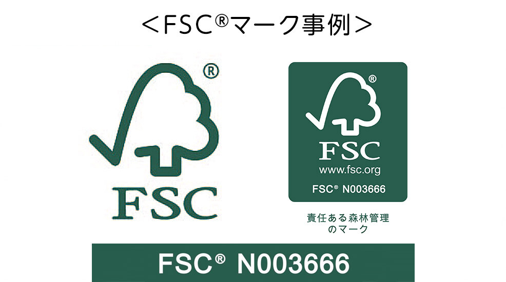 FSC®マークがついた商品の写真