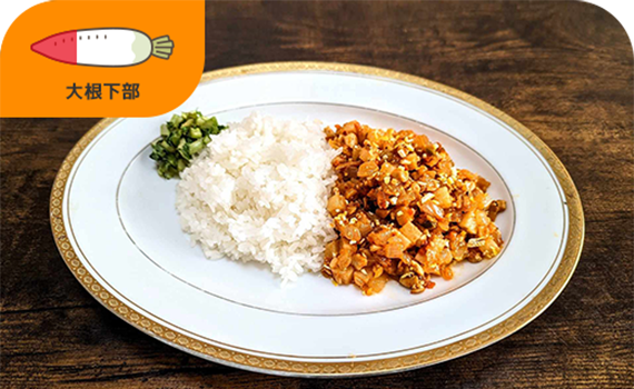 大豆ミートのレモンのキーマカレーの画像