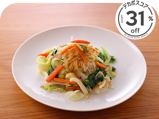 余り野菜の素麺チャンプルー ジャワカレー風味  デカボスコア31%off