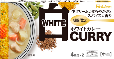 生クリームのまろやかさとスパイスの香り 期間限定ホワイトカレー