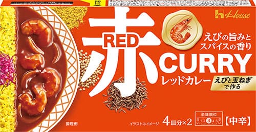 えびの旨みとスパイス香り レッドカレー RED CURRY 4皿分x2 【中辛】