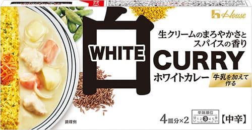 生クリームのまろやかさとスパイスの香り ホワイトカレー WHITE CURRY 4皿分x2 【中辛】