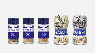 ハウス食品 GABANブランド5点セット