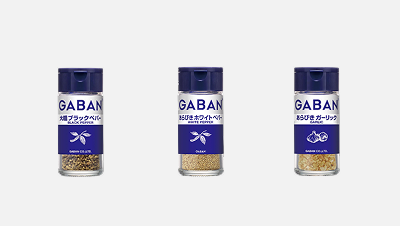 ハウス食品 GABANブランド3点セット