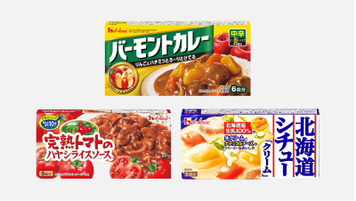ハウス食品 ルウ製品3点セット