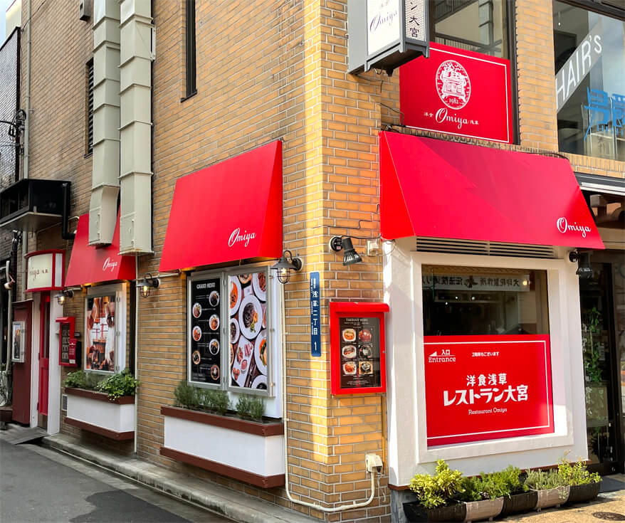 レストラン大宮