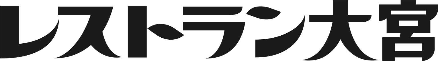 レストラン大宮 仮