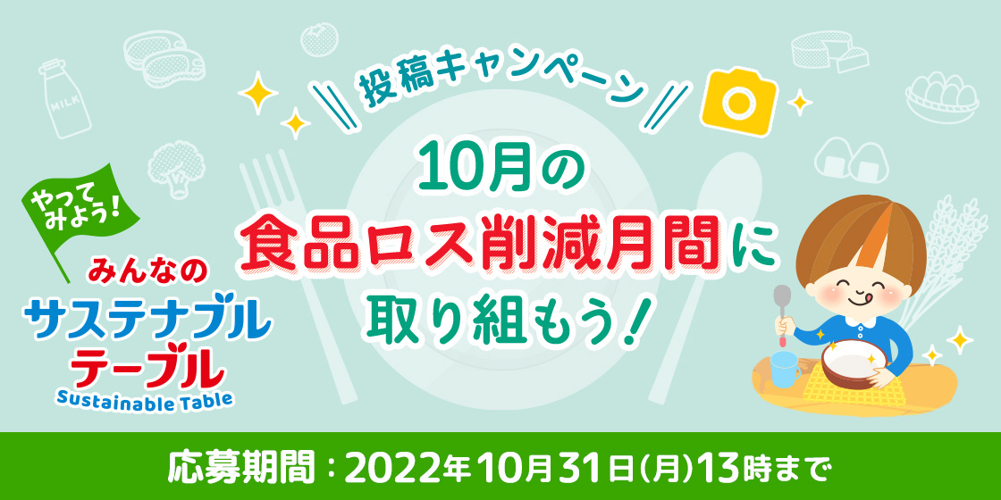 Come On House カモンハウス ハウス食品グループ本社の会員サイト Come On House カモンハウス ハウス食品グループ本社の会員サイト