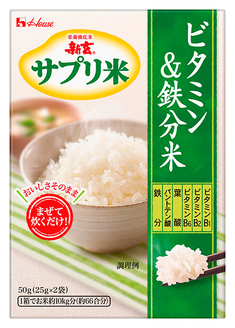 新玄 サプリ米 ビタミン＆鉄分米