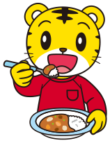 しまじろう